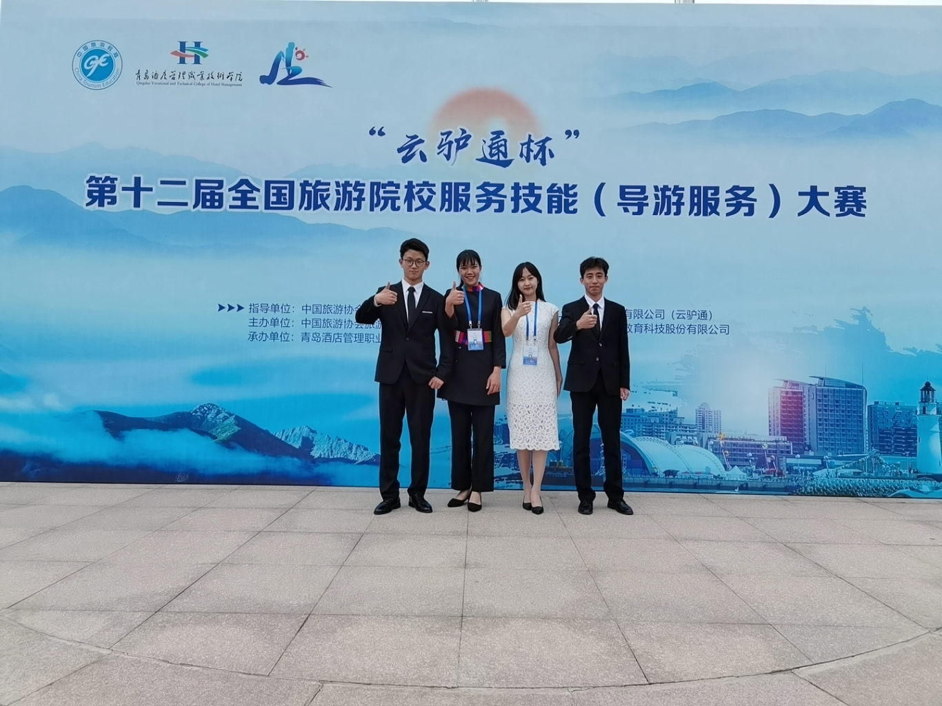 我系学子在2021年云驴通杯第十二届全国旅游院校服务技能导游服务大赛