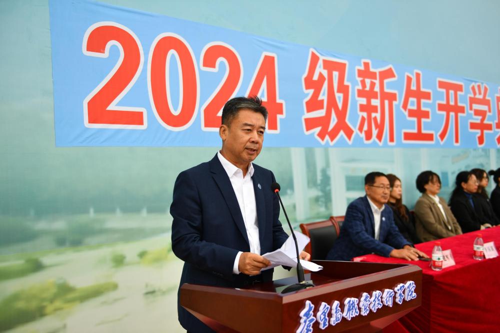 .党委书记、院长蔡大勇致辞