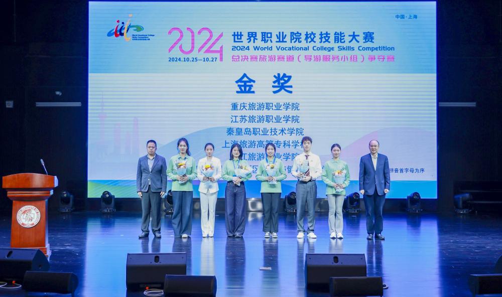 ϵ2024ְҵԺУ...